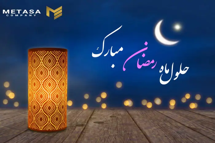طلوع ماه بندگی